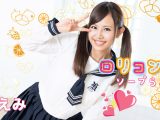 無修正　碧えみ　ロリコン専用ソープらんど12