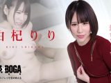 無修正　白杞りり　BOGA x BOGA　～白杞りりが僕のプレイを褒め称えてくれる～