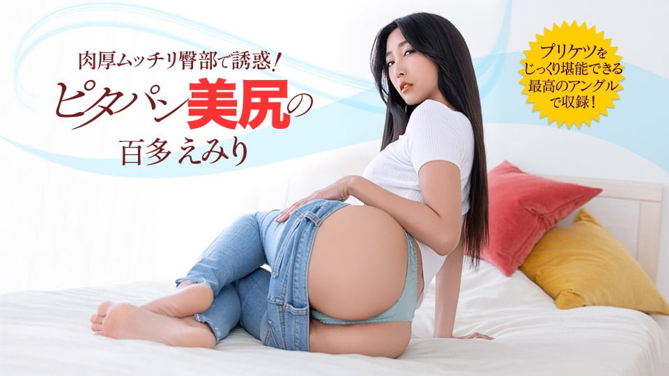 ピタパン姿で隣人を誘惑する人妻がヤバすぎた！