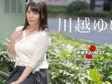 早抜き 川越ゆいBEST