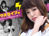 ライブチャット中にカリデカおじさんが乱入！中出しセックスライブ！