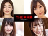 THE 未公開 〜喉オナホ7〜