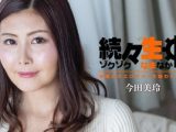 続々生中～美魔女のエロボディを味わい尽くす～