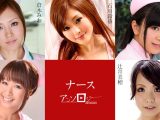 ナースアンソロジー Maika 辻井美穂 星野あいか 倉木みお 石川鈴華