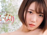 いいなり 菊川みつ 葉