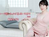 熟女ソープ嬢がネットリご奉仕いたします Vol.9 篠原なぎさ
