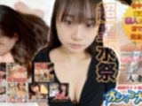 エッチな4610　おしっこ特集 おしっこ 特集